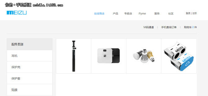 智能硬件設(shè)備層出不窮，行業(yè)現(xiàn)狀大揭秘 聚焦智能設(shè)備配件的藍海與挑戰(zhàn)