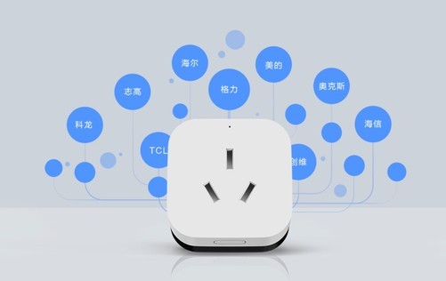 誰(shuí)說(shuō)智能一定很貴 最低49元就能用到的智能家居好物